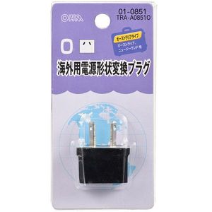 海外用電源プラグ