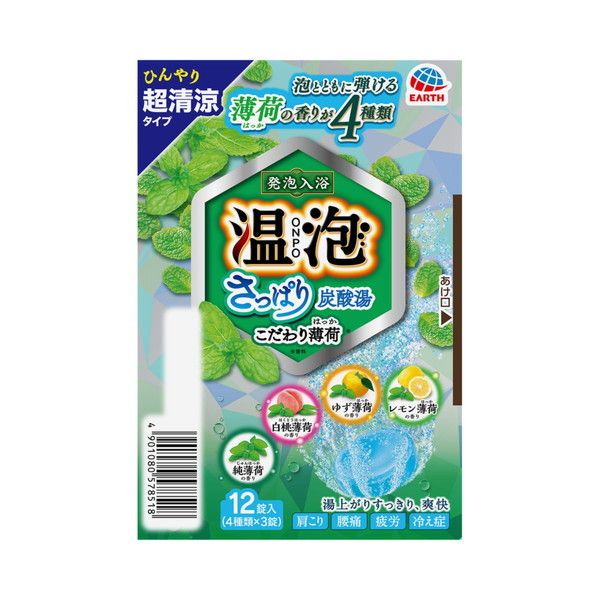 アース製薬 温泡 ONPO さっぱり炭酸湯 こだわり薄荷 12錠入