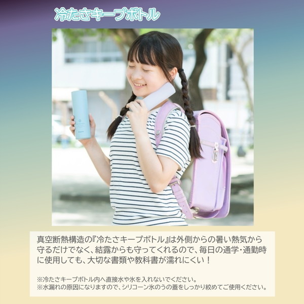 ピーコック ABB-F15-AIC アイスブルー [ミニアイスパックストラップ