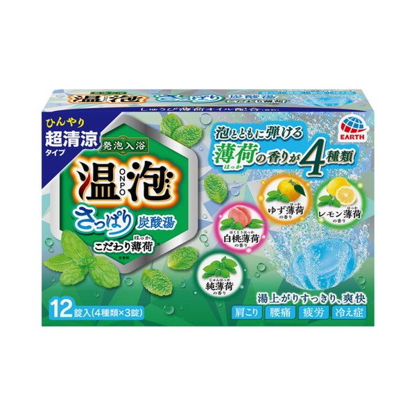 アース製薬 温泡 ONPO さっぱり炭酸湯 こだわり薄荷 12錠入 | 激安の