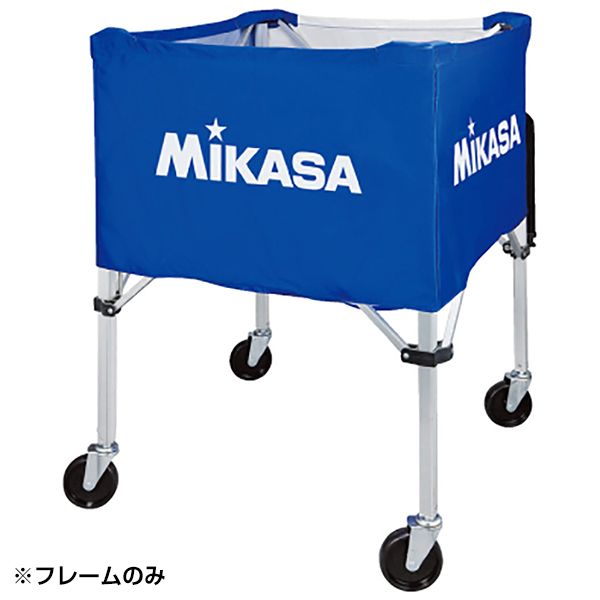 MIKASA BCF-SP-HL [ボールカゴ フレーム 大型キャスター付]