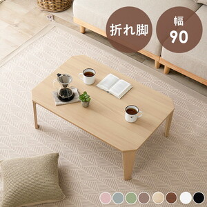 折りたたみテーブル