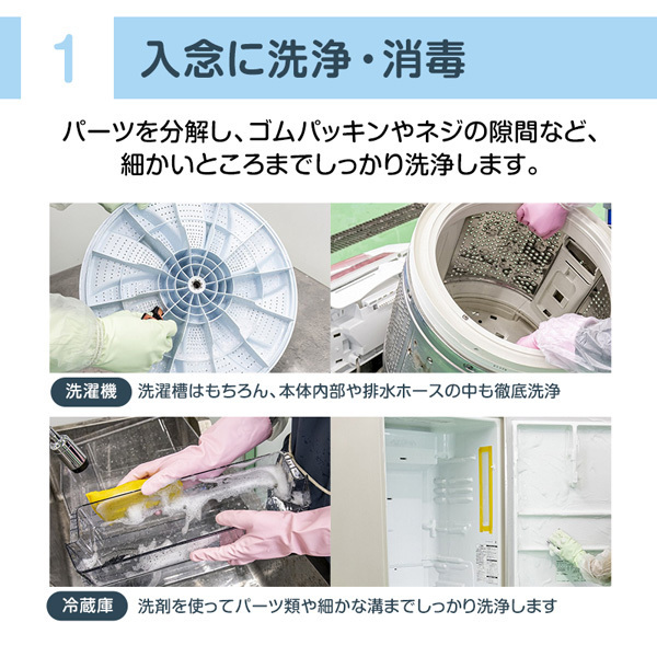 アウトレット】【リユース】PANASONIC NA-FA80H9-N シャンパン [全自動 