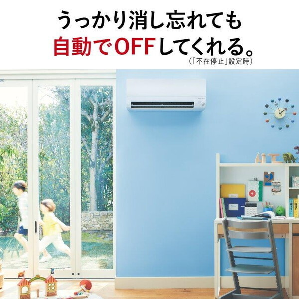 MITSUBISHI MSZ-S4024S-W ピュアホワイト 霧ヶ峰 Sシリーズ [エアコン (主に14畳用・単相200V)] |  激安の新品・型落ち・アウトレット 家電 通販 XPRICE - エクスプライス (旧 PREMOA - プレモア)