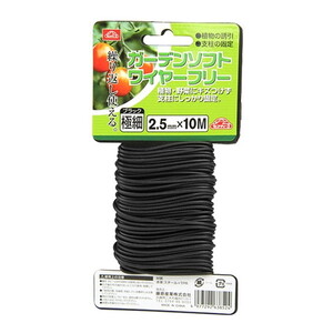 その他ガーデニング・農業用品