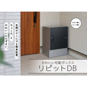 物置・エクステリア用品