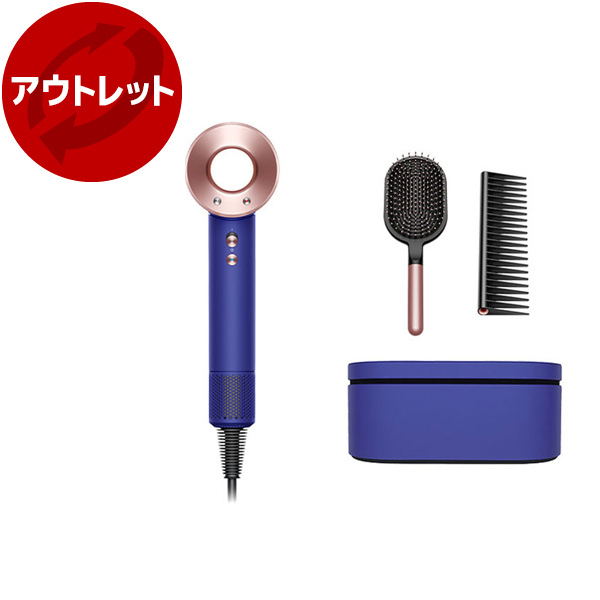 dyson HD08 ULF VBR BX BLUE