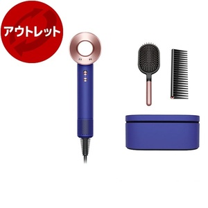 DYSON HD08 ULF VBR BXBR ビンカブルー／ロゼ Dyson Supersonic [ヘアドライヤー  (収納ボックス、コーム・ブラシ付き)]