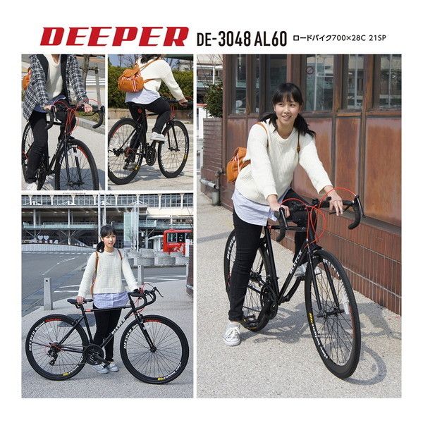 池商 DE3048AL60-BKYL ブラック/イエロー DEEPER [ロードバイク(700 池商 DE3048AL60-BKYL ブラック/イエロー DEEPER [ロードバイク(700