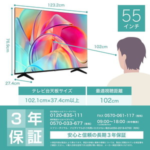 Hisense 55E6K [55V型 地上・BS・CSデジタル 4Kチューナー内蔵