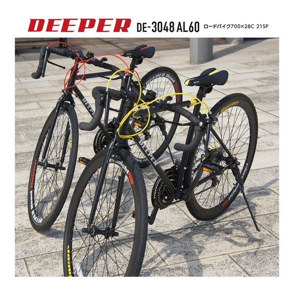 池商 DE3048AL60-BKYL ブラック/イエロー DEEPER [ロードバイク