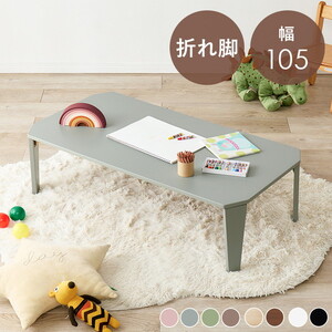 折りたたみテーブル