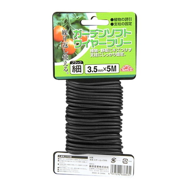 ZteB[3 K[f\tgC[t[ ubN 3.5mmX5m