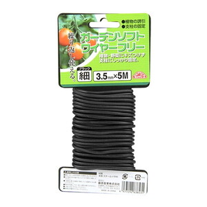 その他ガーデニング・農業用品