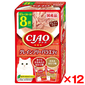 いなば まめちゅ〜る まぐろ かつお節味 8g×3袋入 48個セット 猫用 まめちゅ～る まぐろ かつお節味 | 商品情報 - キャットフード