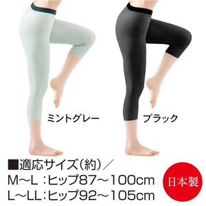105cm ダサい スパッツ 新品 冬用