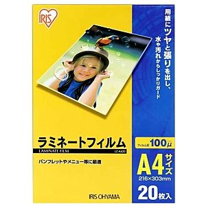 ラミネーターフィルム