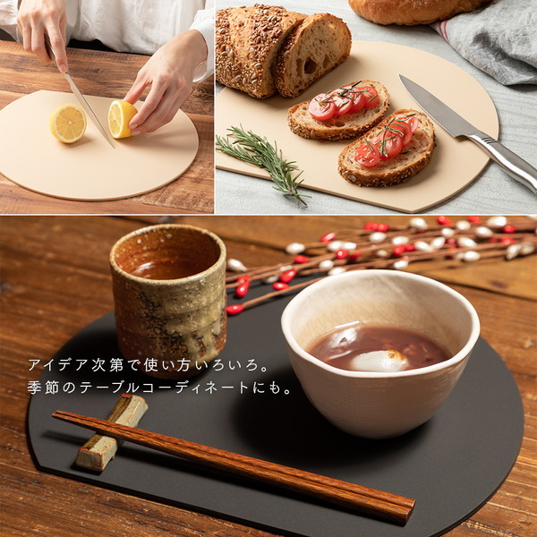 アイメディア 1009853 食洗機対応丸いまな板 耐熱エラストマー