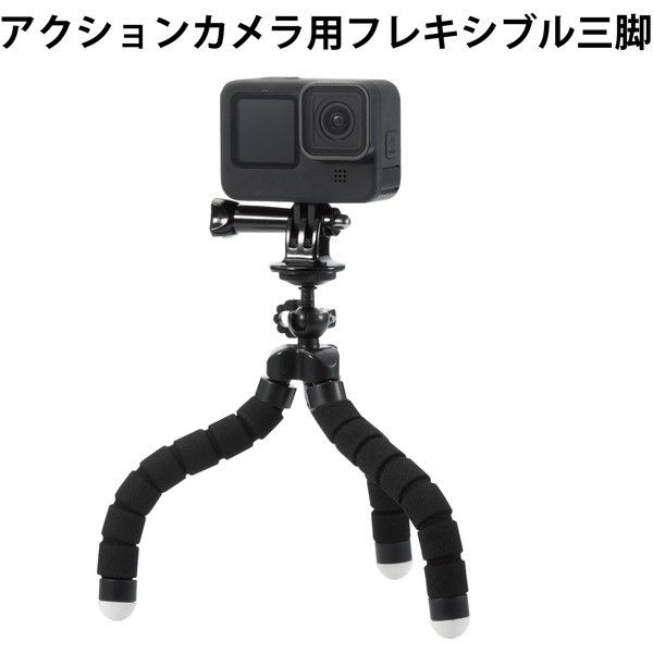 ELECOM AC-TPFL01BK GoPro HERO9/8/7/6/5/MAX用 マウント 自撮り棒