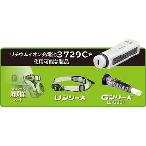 タジマ G301 [3WAYマルチワークライト] | 激安の新品・型落ち