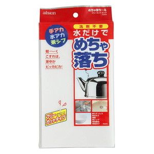 掃除用スポンジ・ブラシ