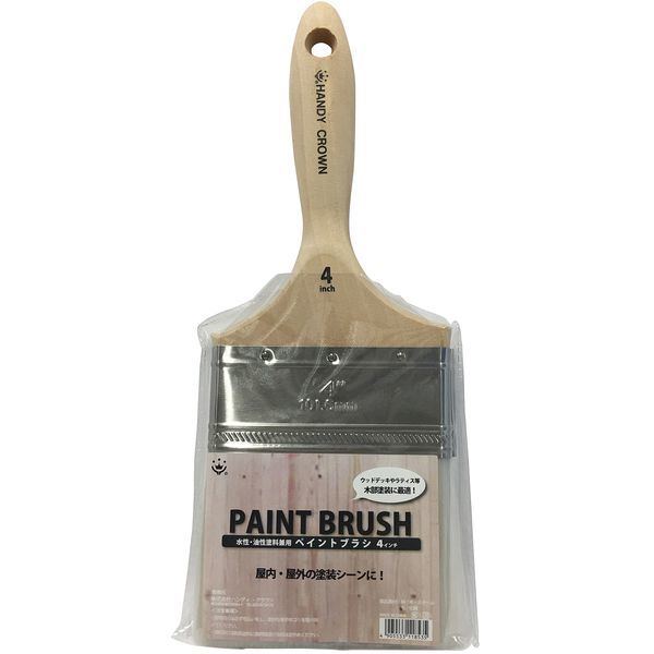 nfBENE 118706 0004 yCguVpr  4inch