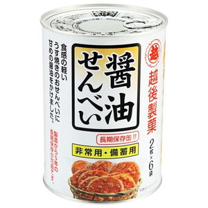 スナック・おつまみ