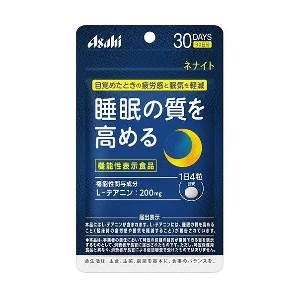 アサヒフードアンドヘルスケア ネナイト 30日 120粒 | 激安の新品・型