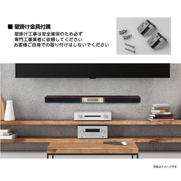 ORION SBS-900BT [サウンドバー(Bluethooth搭載/1本 /フルレンジ