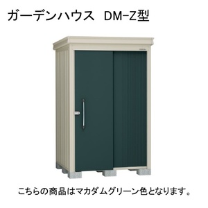 物置・エクステリア用品