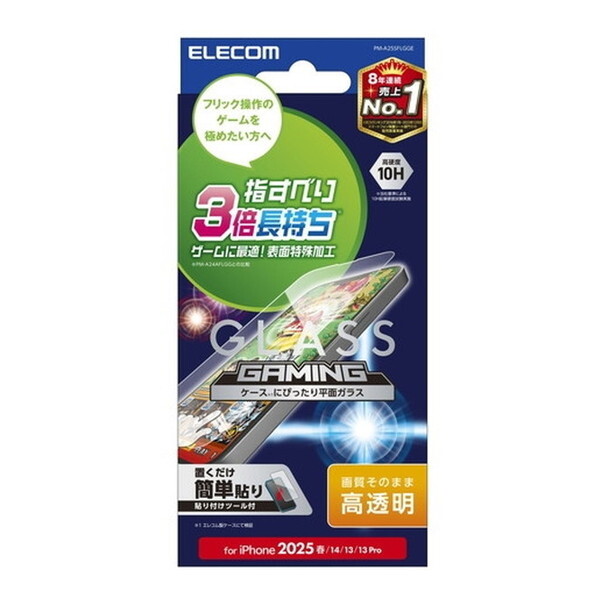 ELECOM PM-A25SFLGGE iPhone 16e / 14 / 13 / 13 Pro KXtB  Q[œK wׂ蒷 \ʍdx10H wh~