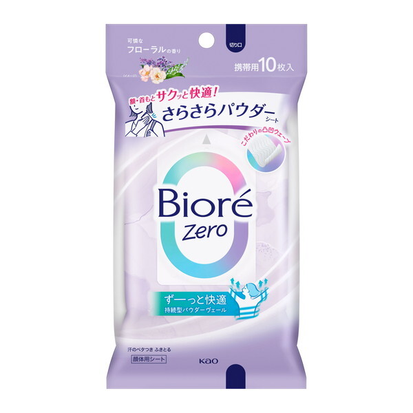 Amazon | ビオレ さらさらパウダーシート デオドラント 無香料