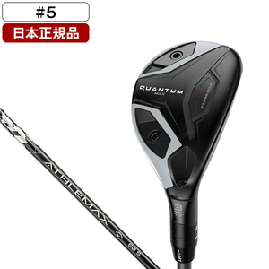 ユーティリティー