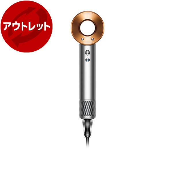 Dyson Supersonic ドライヤー Dyson Dyson(ダイソン) ドライヤー Supersonic ヘアドライヤー