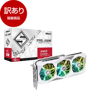 アウトレット】ASRock RX7700XT SL 12GO Radeon RX 7700XT Steel