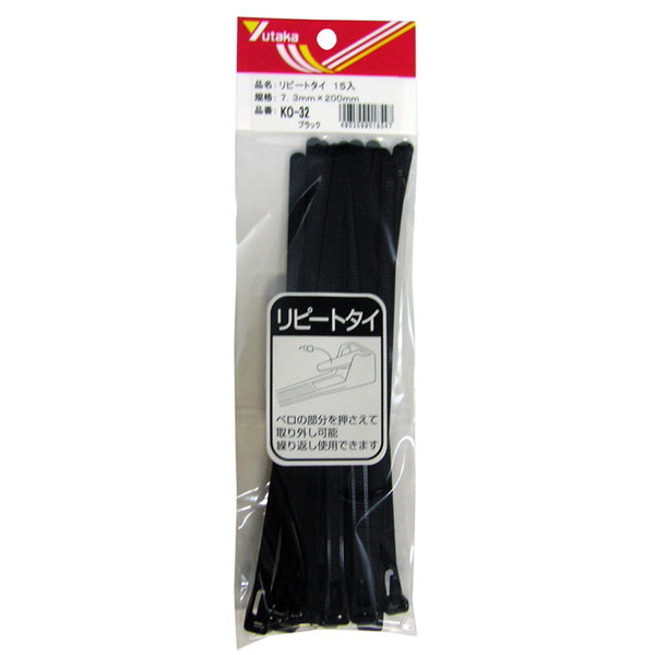 ^JCN oh(s[g^C) 15{ 7.3mm×200mm ubN