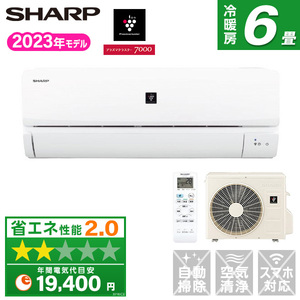 SHARP AY-R22DM DMシリーズ プラズマクラスター7000 シンプルモデル