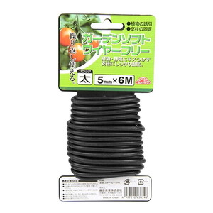 その他ガーデニング・農業用品