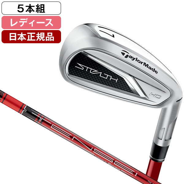 特価超激安★新品★送料無料★ テーラーメイド TaylorMade Stealth ドライバー 三菱ケミカル 左利き用 ドライバー