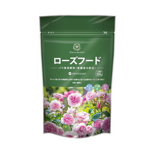 園芸薬剤・植物活性剤・肥料