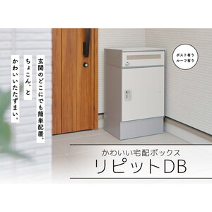 物置・エクステリア用品