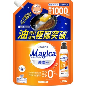 キッチン用洗剤