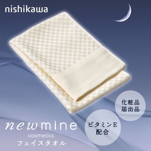 フェイスタオル