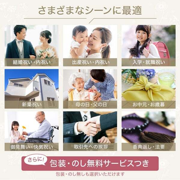 ハーモニック 雅 若紫＜わかむらさき＞ カタログギフト [3,000円
