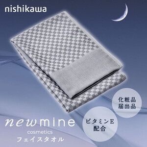 フェイスタオル