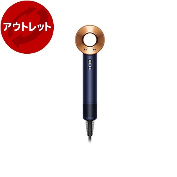 ダイソン Dyson Supersonic Shineヘアドライヤー HD15 Dyson ダイソン ヘアドライヤー Supersonic Shine HD15ULFVBR