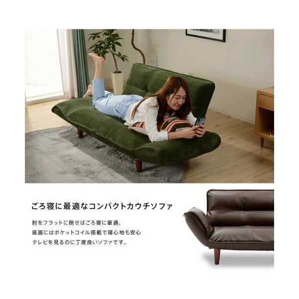 CELLUTANE VINTAGE ソファ ワインレッド 日本製 14段