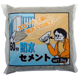 接着剤・補修剤