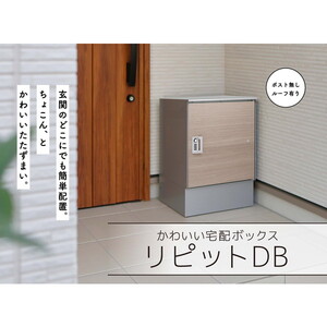 物置・エクステリア用品