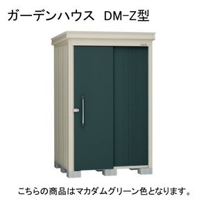 物置・エクステリア用品